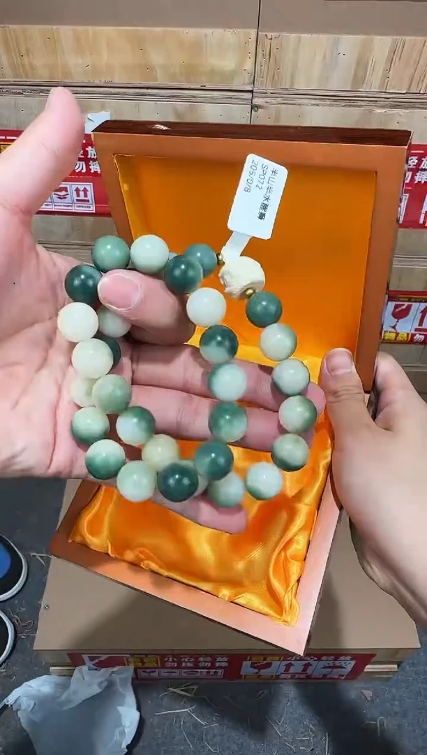 翎光合文玩精品手串-无礼盒-@@SP072