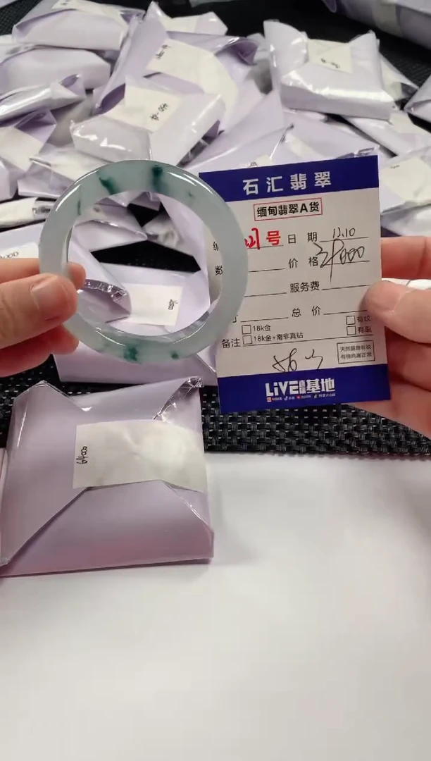 颈饰未镶嵌翡翠1
