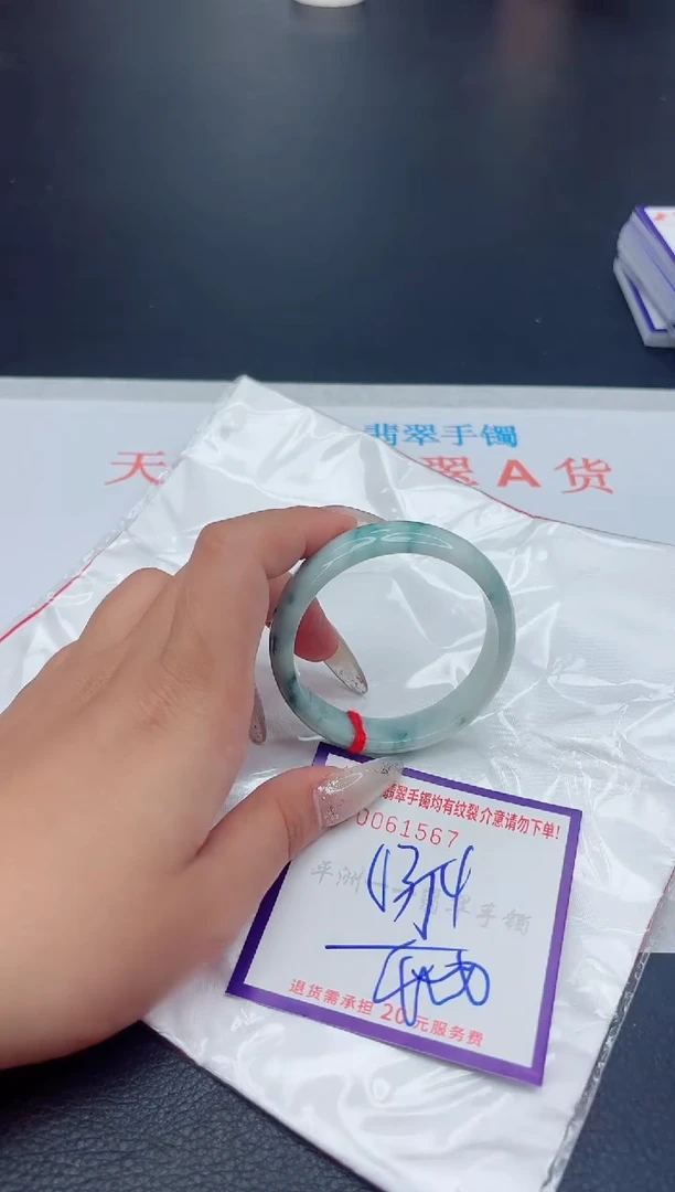 未镶嵌手镯翡翠111111111