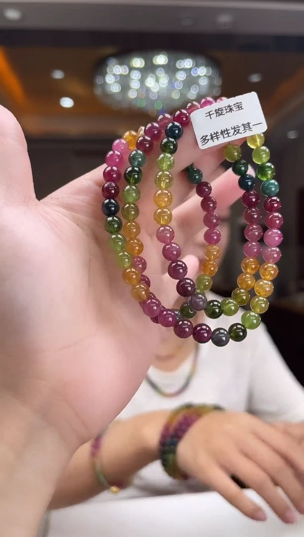 未镶嵌/碧玺项链6mm+多圈多样性发货