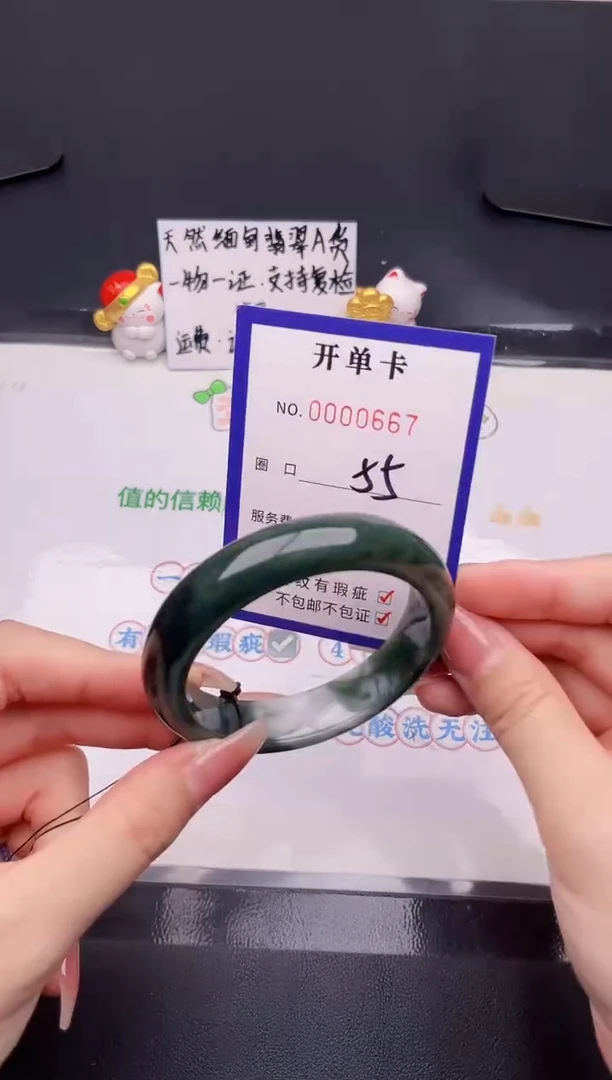 未镶嵌手镯翡翠翡翠手镯未镶嵌