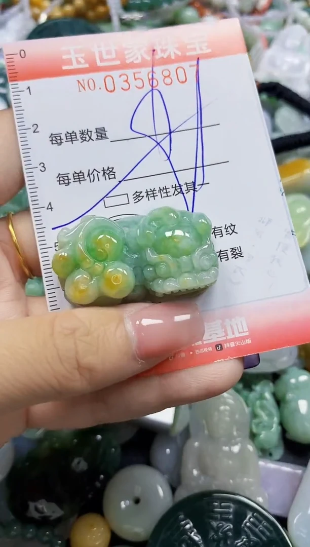 颈饰未镶嵌翡翠翡翠闪购Y0356807多样性发其一