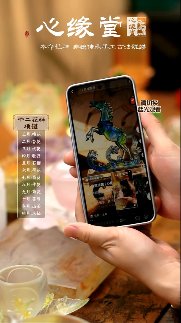 马上如意烛台    蓝绿渐变