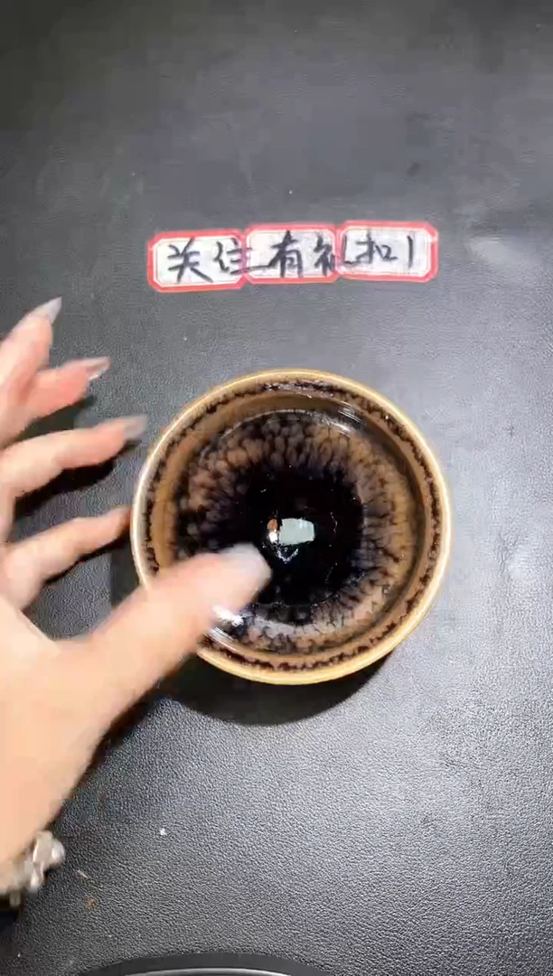 茶盏219