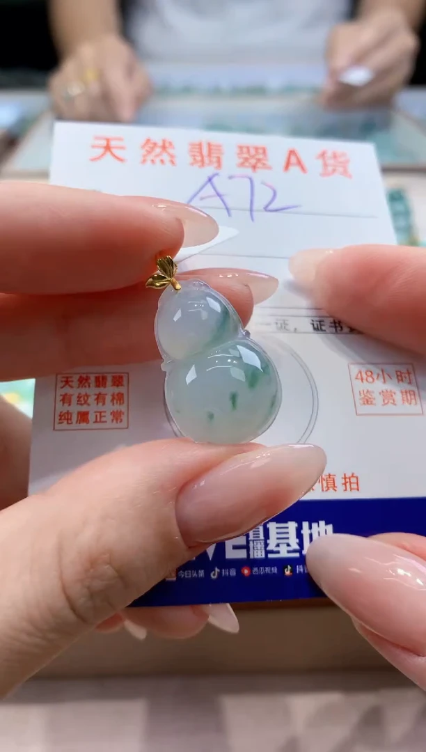 翡翠18K金镶嵌颈饰天然缅甸A货翡翠