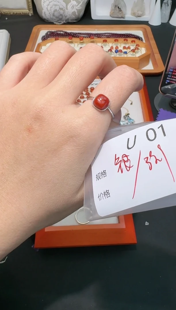 【闪购商品】南红玛瑙戒指银S925镶嵌多样性发一U01