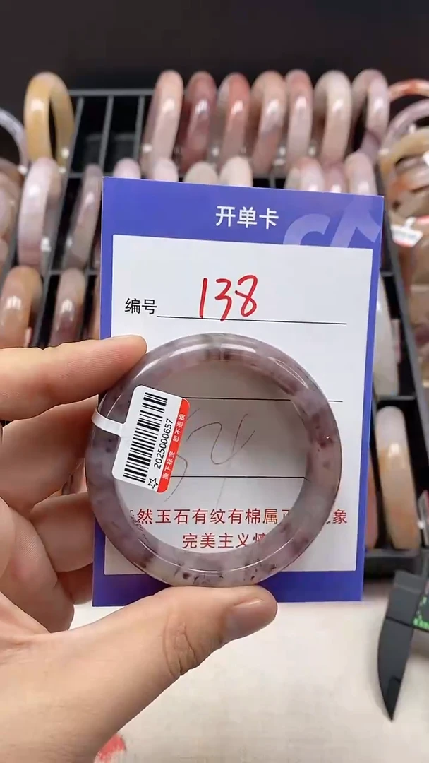 【闪购商品】石英质玉手镯未镶嵌138