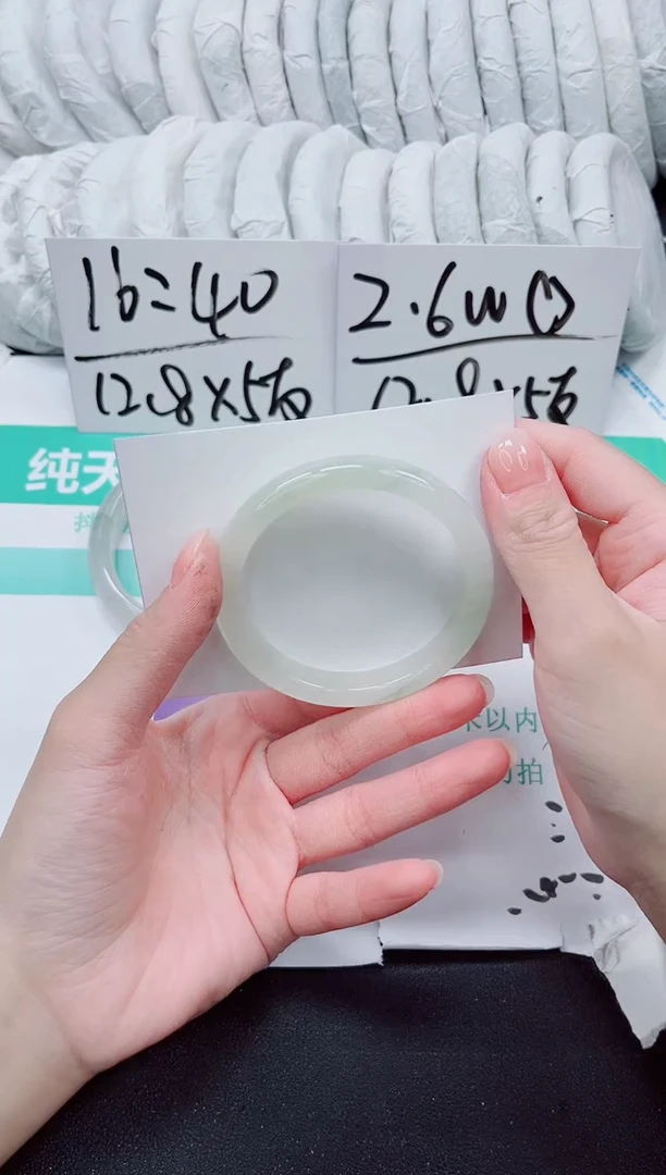 石英质玉手镯未镶嵌268-53.5
