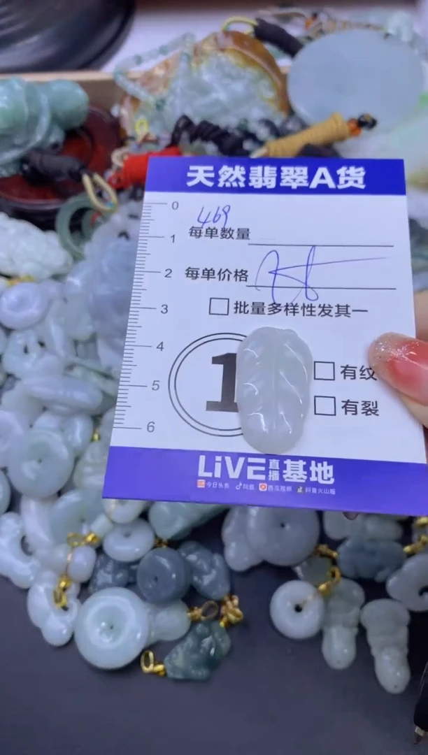 颈饰未镶嵌翡翠天然翡翠A货批量多样性发一件