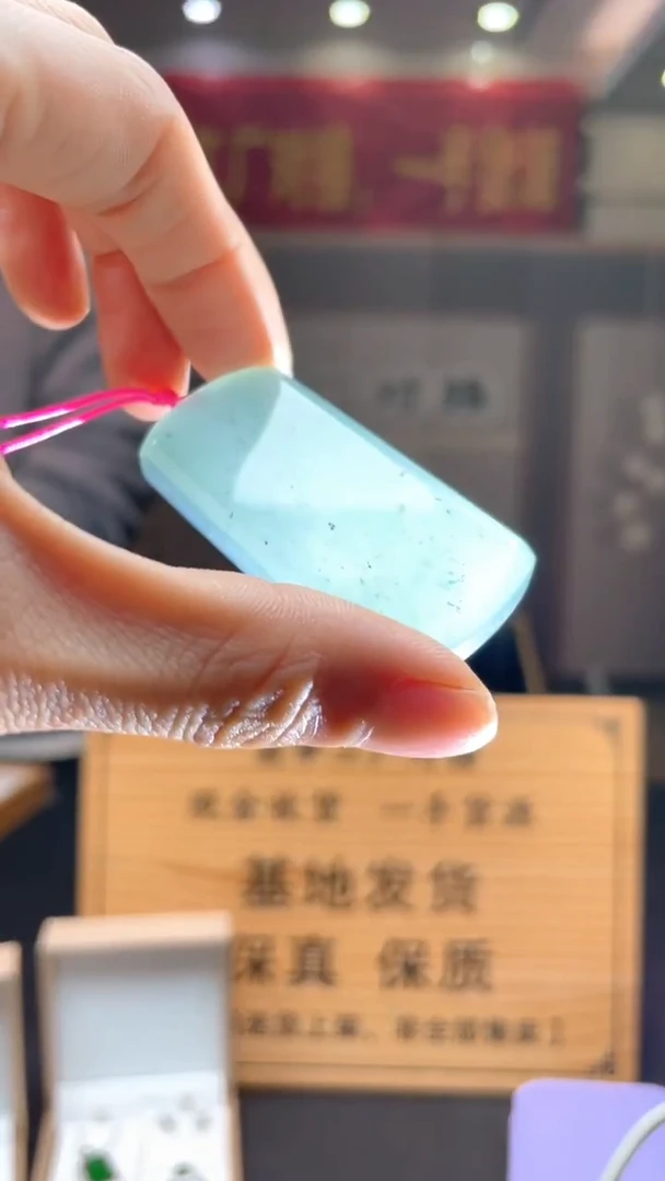 未镶嵌定制翡翠********446