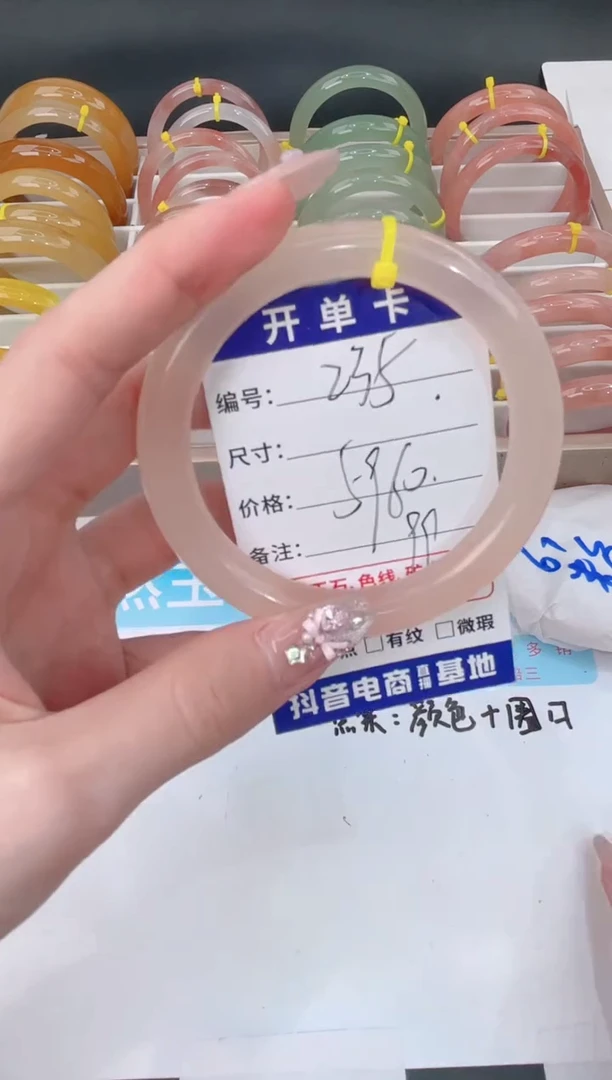 未镶嵌手镯石英质玉235