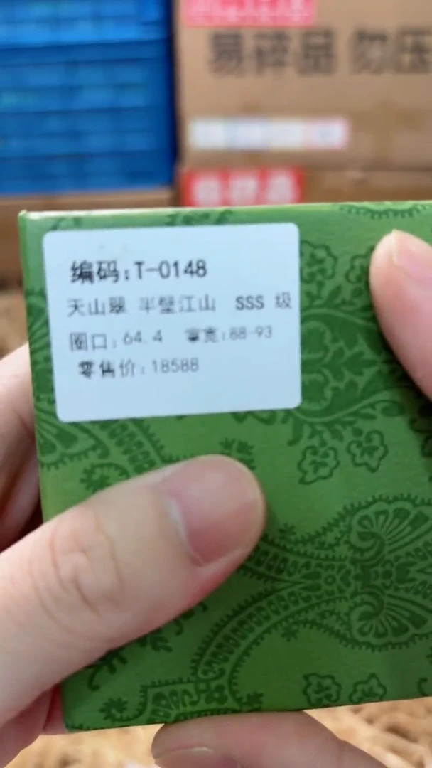 未镶嵌手镯石英质玉T-0148