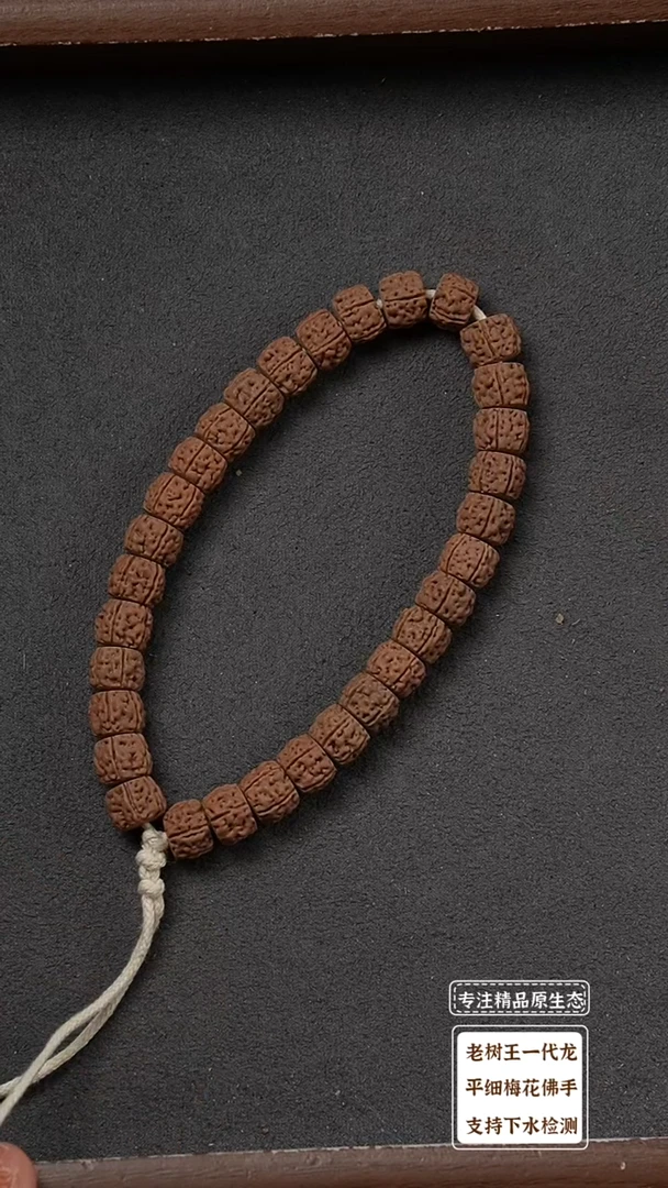 吊坠金刚菩提高桩切潜水艇