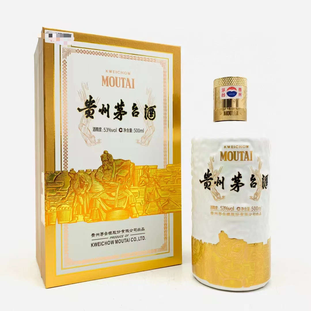 KWEICHOW MOUTAI/贵州茅台盈典佳酿 酱香型白酒53%Vol500ml