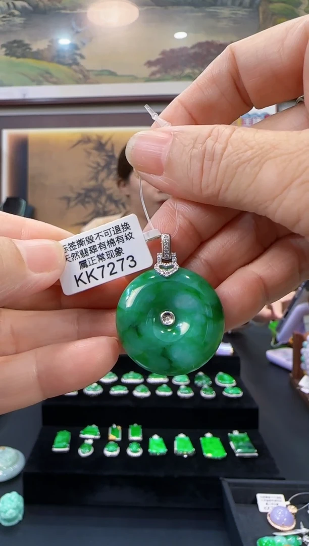 颈饰18K金镶嵌翡翠KK7273平安扣