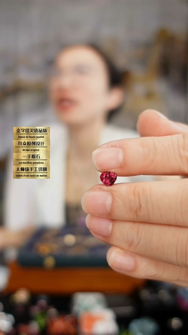 未镶嵌珠宝半成品石榴石（紫牙乌）刻面桃心紫牙乌