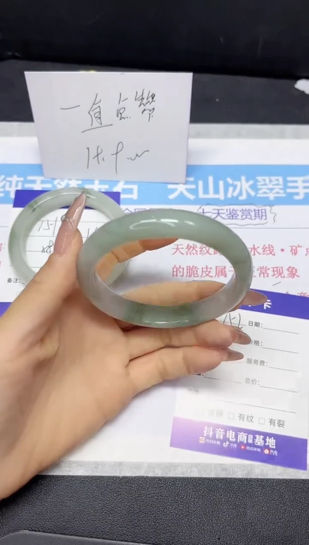 【闪购商品】石英质玉手镯未镶嵌152