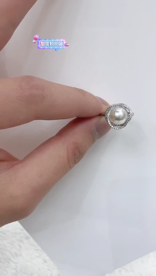 【闪购商品】海水珍珠戒指银S925镶嵌海水珍珠戒指