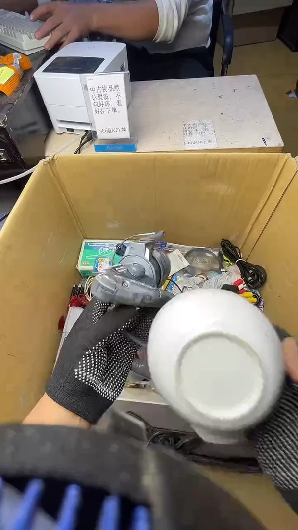 用****9二十商品不退不换茶杯