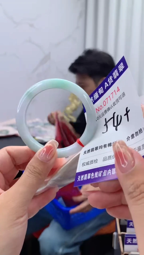 翡翠手镯未镶嵌有纹，完美者勿拍