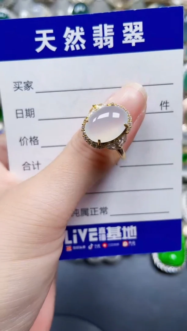 银S925镶嵌戒指翡翠722