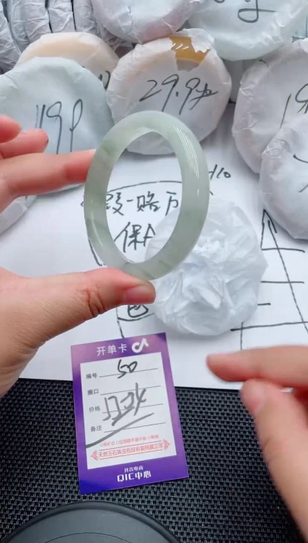 未镶嵌手镯石英质玉50-53-54