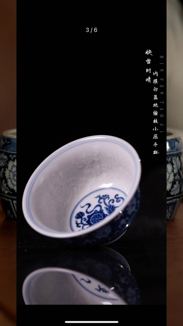 【闪购商品】瓷片景德镇斌芬陶瓷/快雪时晴（预定
