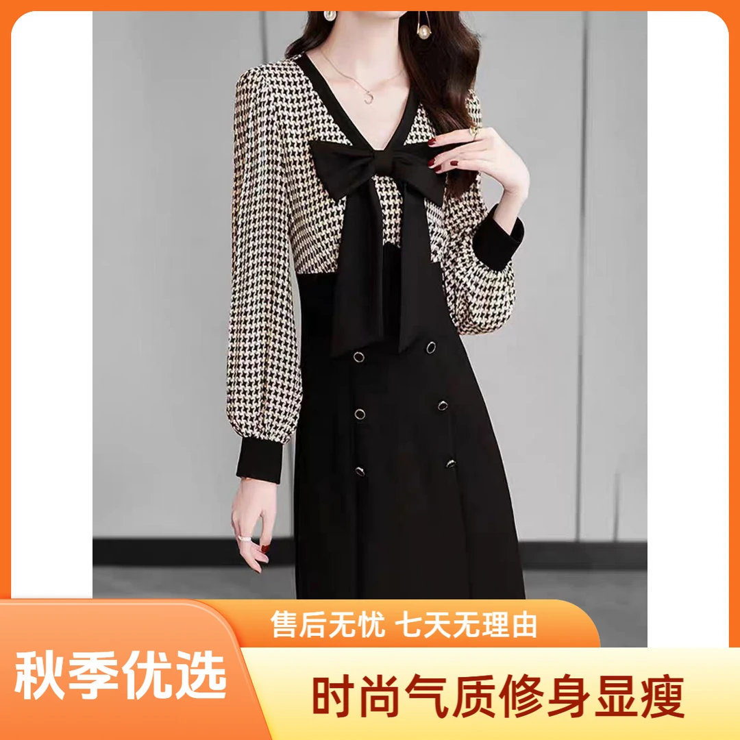 V1013 XYH 2025秋装时尚气质修身显瘦撞色拼接连衣裙H23A-015L款