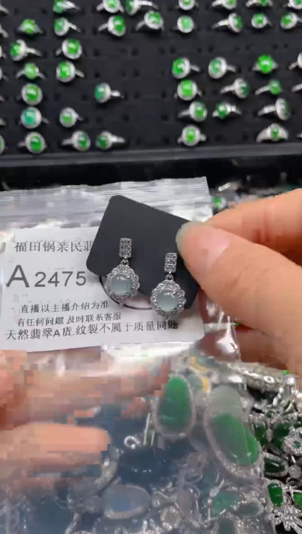 【闪购商品】翡翠吊坠(不含链)未镶嵌2475