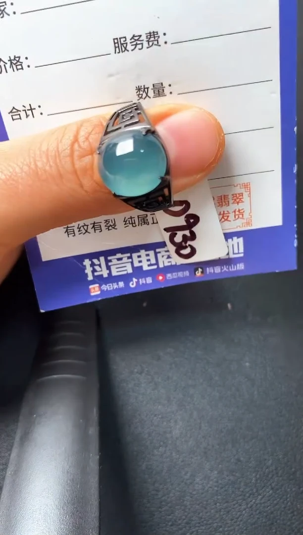 银S925镶嵌戒指翡翠2222