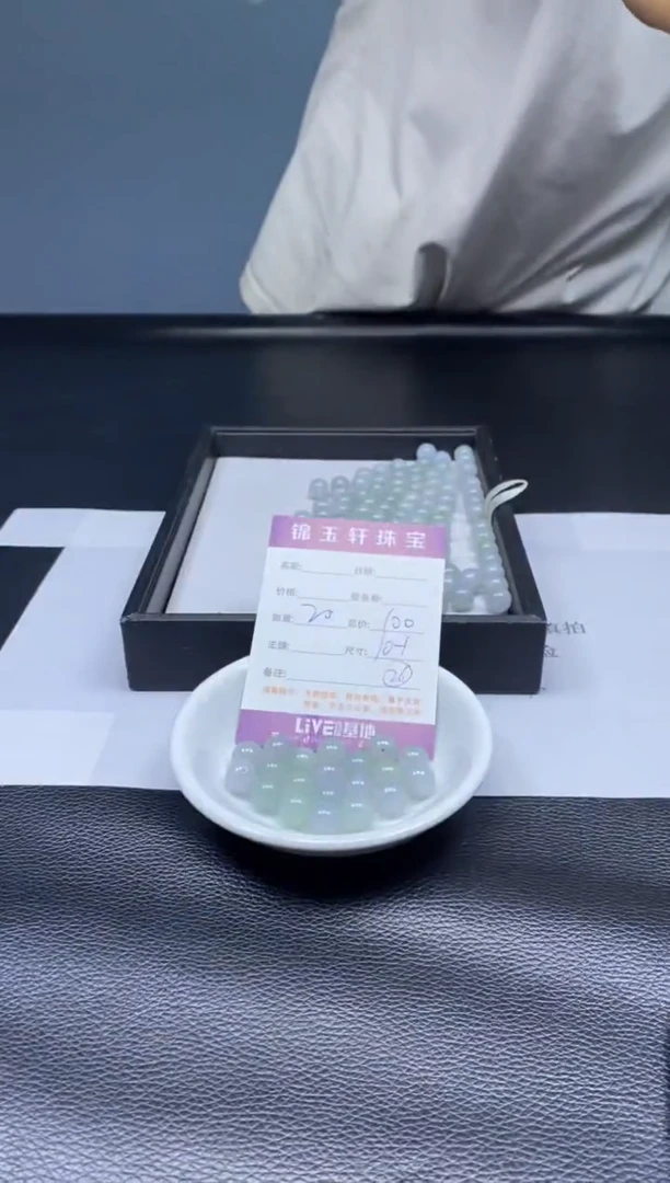 翡翠散珠未镶嵌散珠发货 颜色随机