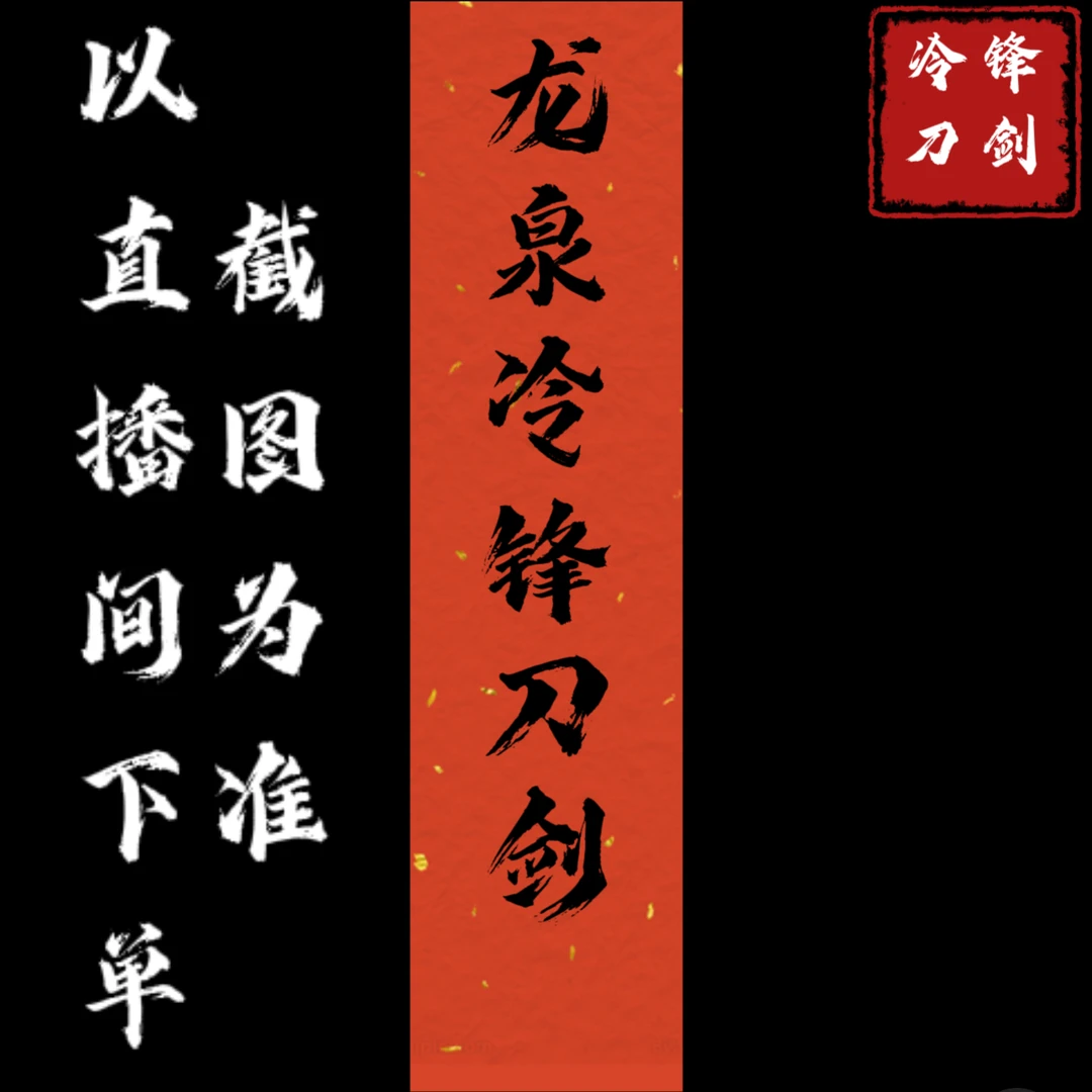 武士小日子一体龙泉真刀真钢传统工艺收藏工艺品摆件 未开刃