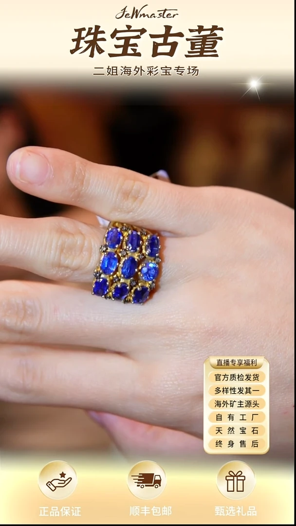 银S925镶嵌蓝晶石戒指戒指