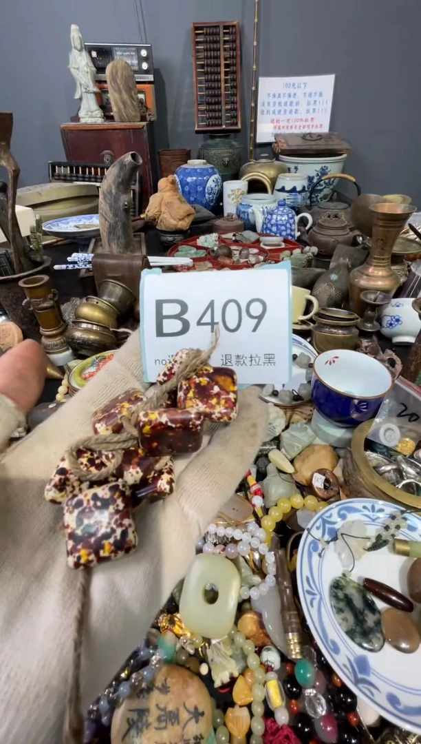 大叶紫檀（黑酸枝木类）用****5409