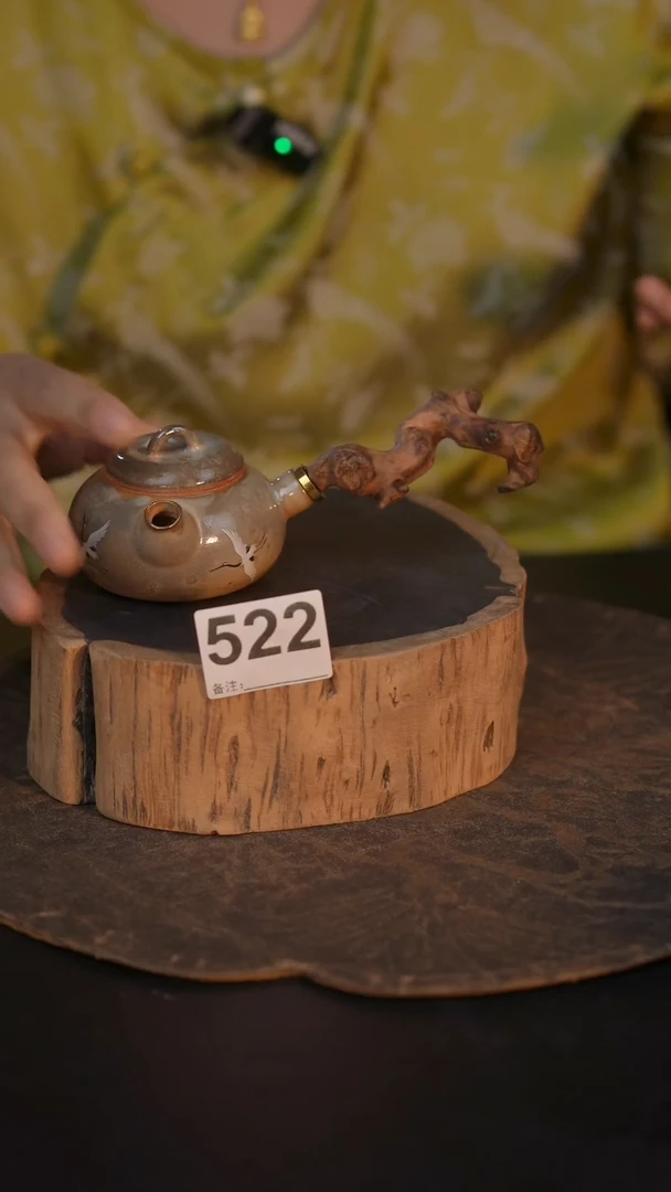 522直播间闪购孤品茶器