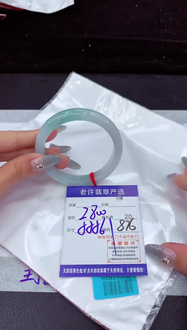 翡翠手镯未镶嵌11111111111