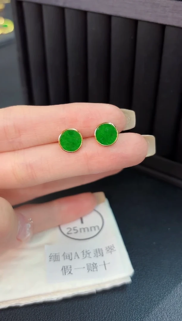 翡翠未镶嵌耳饰缅料A货/多样性发货/一件