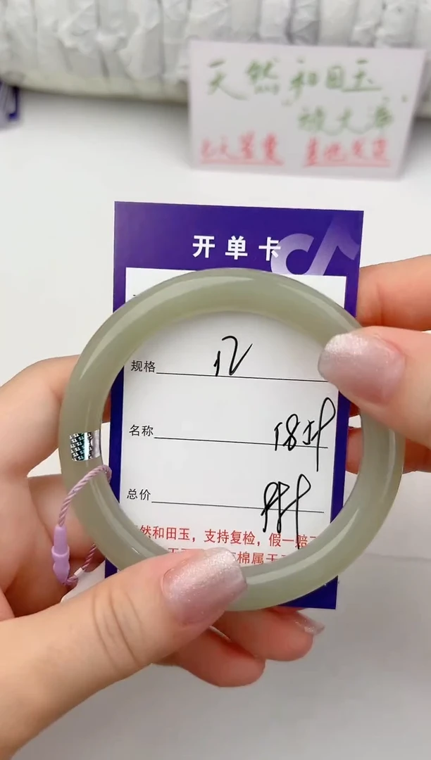 和田玉手镯未镶嵌52颜色微差无瑕疵