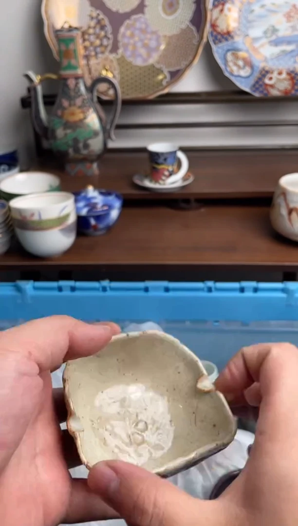 【闪购商品】瓷片220-V满20包邮-48h凑单