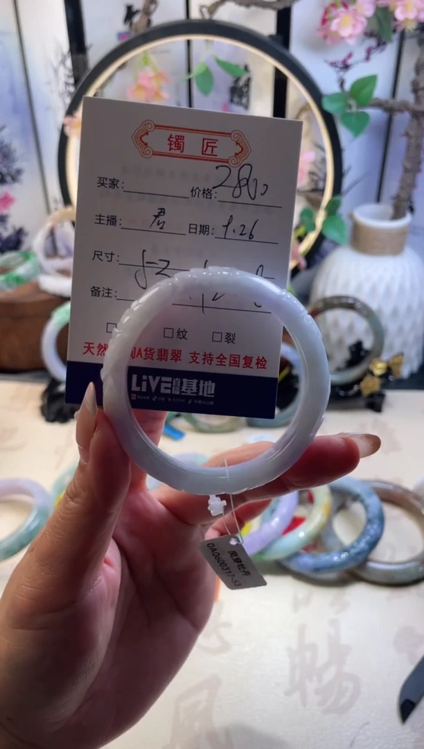 未镶嵌手镯翡翠3  翡翠手镯 53
