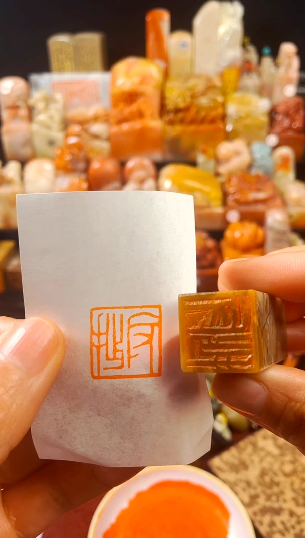 【闪购商品】巴林石印石手工篆刻《守拙》