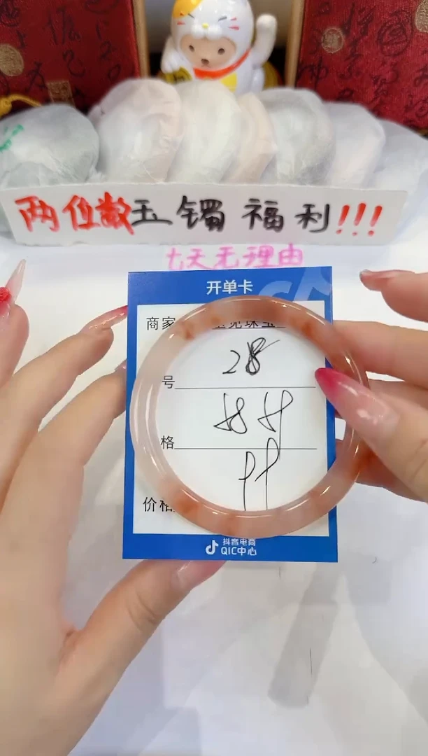 未镶嵌手镯石英质玉28