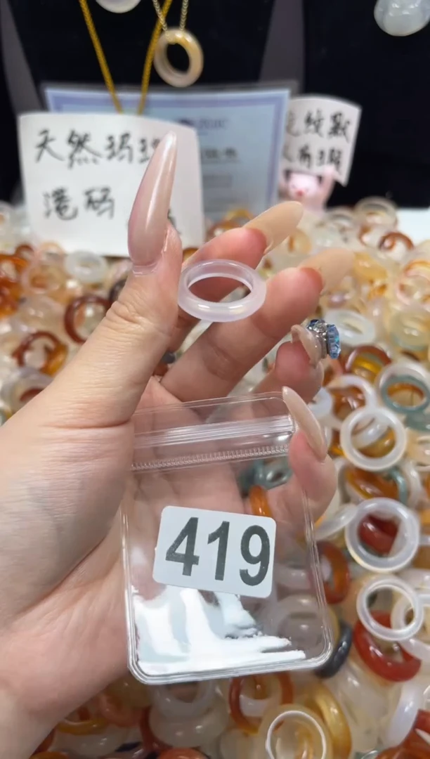 玛瑙/玉髓戒圈未镶嵌12/419