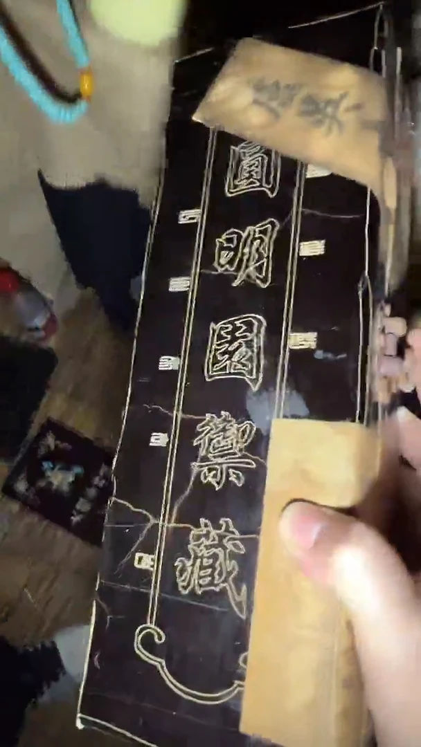 木高端福利精品摆件链接