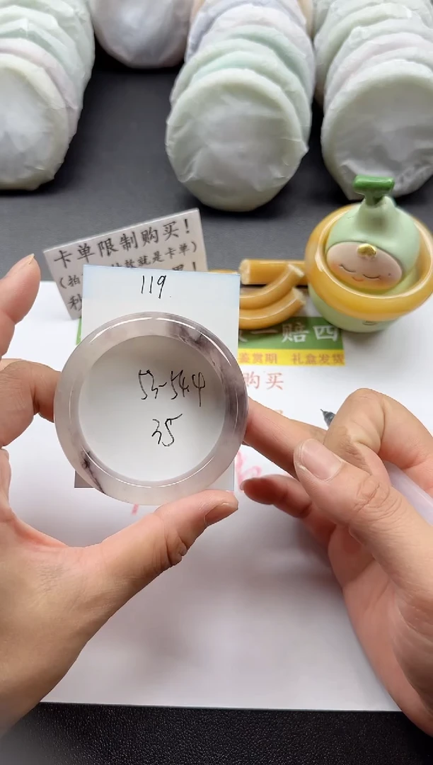 未镶嵌手镯石英质玉119+53/54.4
