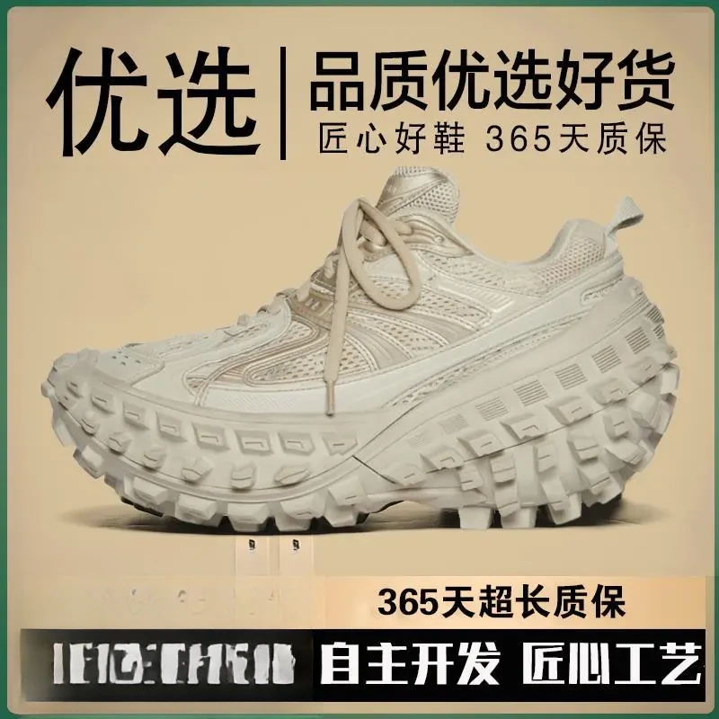 蒲佃优选高奢轮胎鞋男女新款春季榴莲厚底增高炸街老爹鞋潮时尚