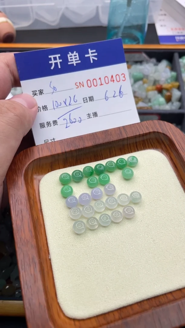 翡翠未镶嵌颈饰S****a00010403