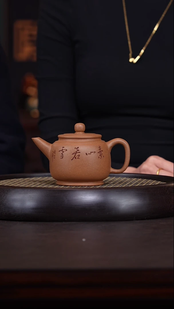 【闪购商品】紫砂茶壶周顺荣17-32 黄降坡紫砂壶230c