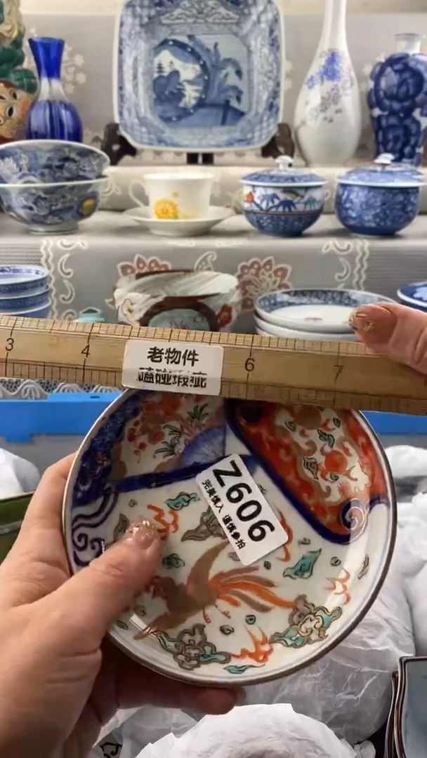 【闪购商品】606