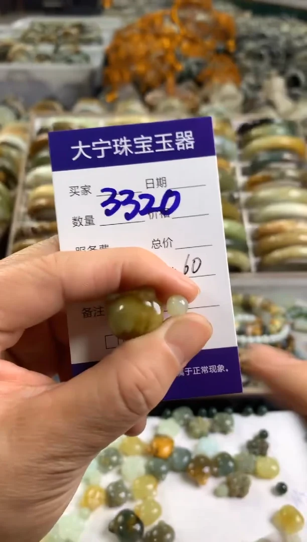 【闪购商品】蛇纹石玉颈饰未镶嵌3320